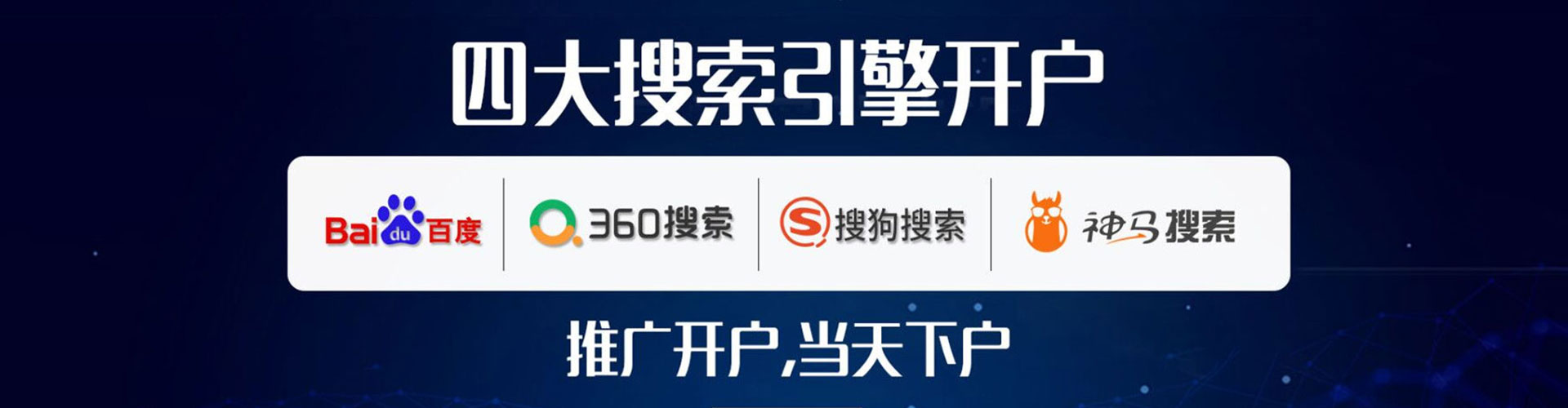 埇桥sem托管