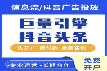 短视频信息流平台发展：TikTok的成功秘诀