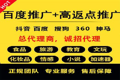 百度竞价广告开户全流程指南及效果显著案例分析
