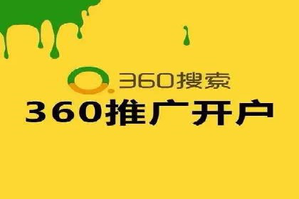 SEM专员在移动端广告的投放策略及案例