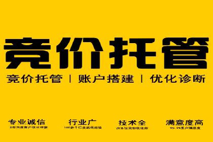 百度推广代理助力企业实现线上线下联动